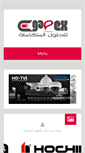 Mobile Screenshot of egapex.com